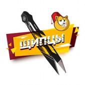 Щипцы для кальяна