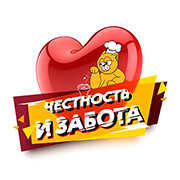Иконка - Честность и Забота